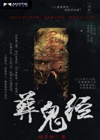 高价甜妻很撩人秦静温 高价甜妻很撩人秦静温