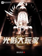 神隐(全两册)初三的孩子看是不是不好